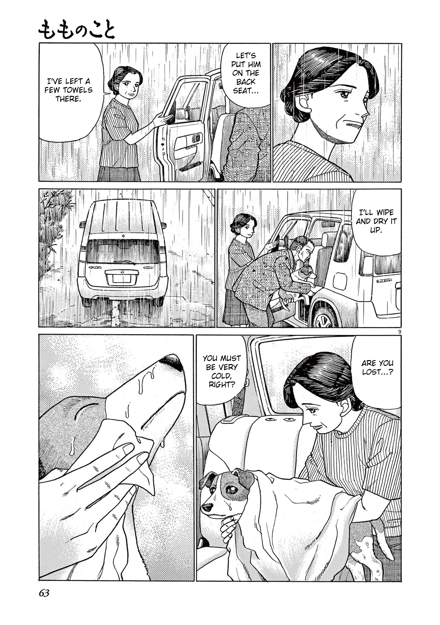 Momonoko: The last days of an old man and his beloved dog Chapter 3 page 9 - 