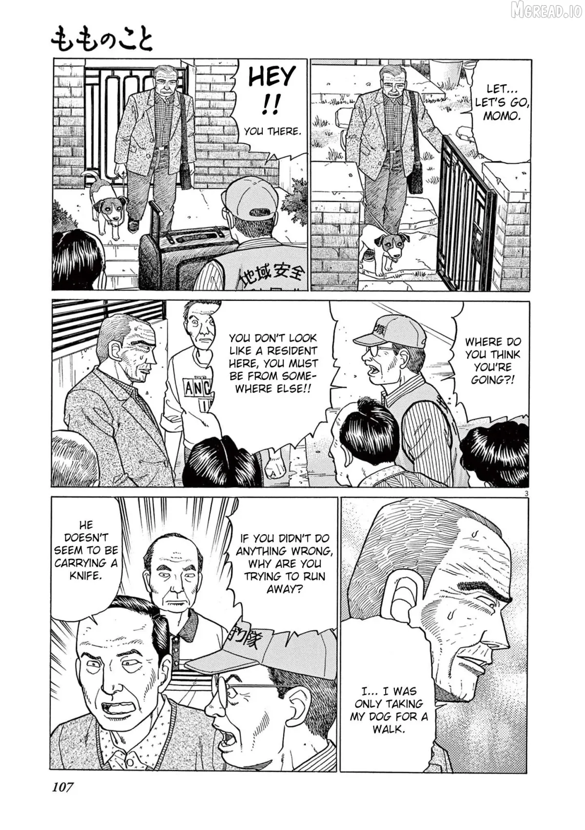 Momonoko: The last days of an old man and his beloved dog Chapter 5 page 3 - 