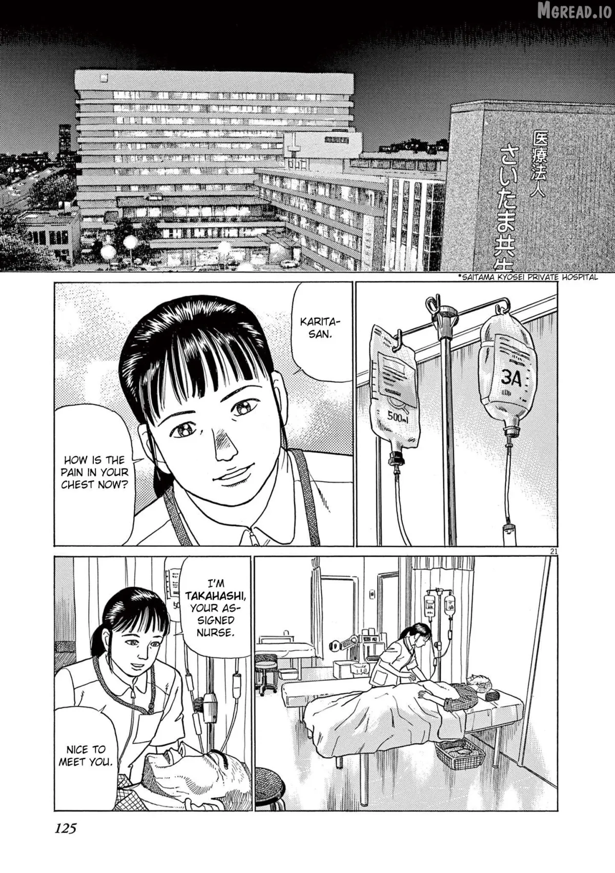 Momonoko: The last days of an old man and his beloved dog Chapter 5 page 22 - 