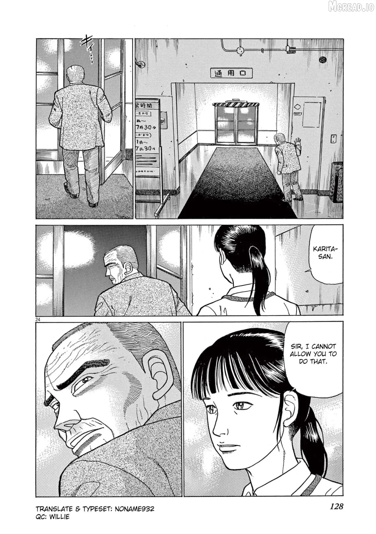 Momonoko: The last days of an old man and his beloved dog Chapter 5 page 25 - 