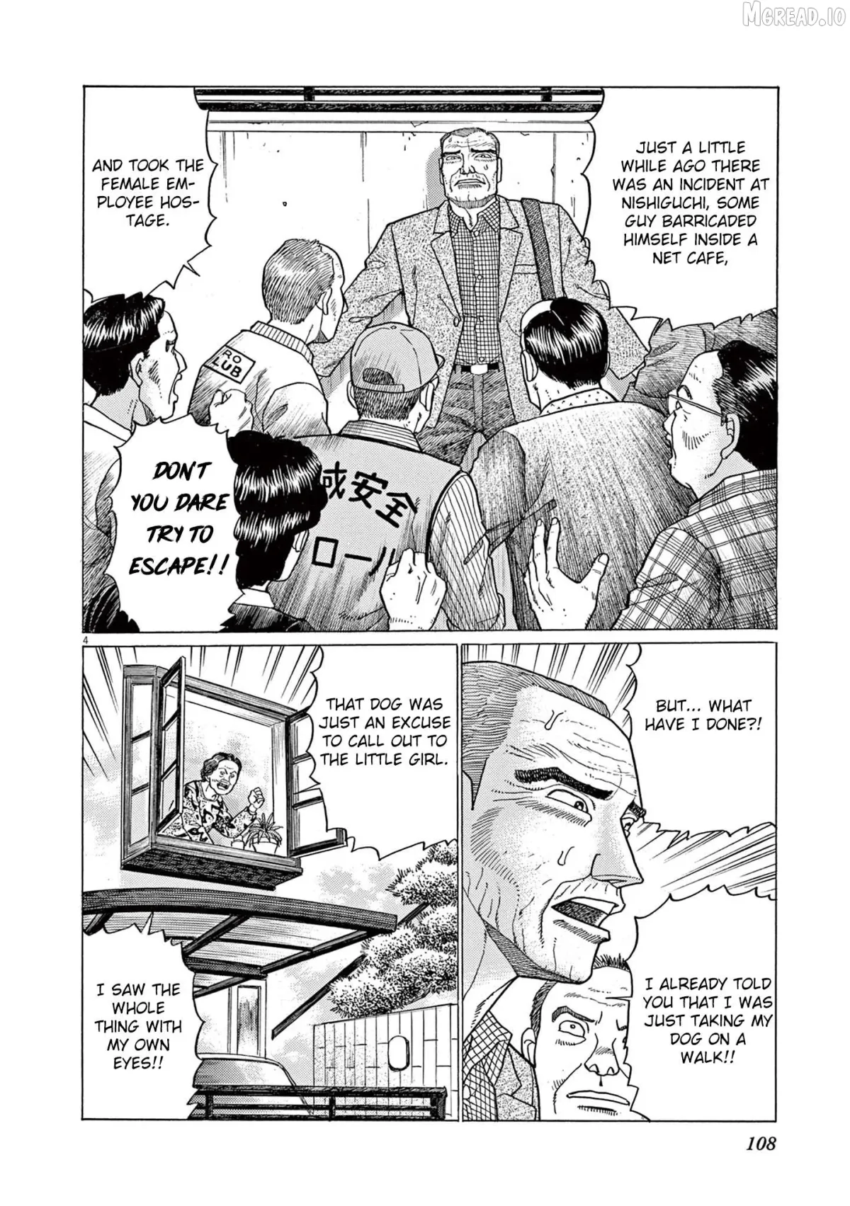 Momonoko: The last days of an old man and his beloved dog Chapter 5 page 4 - 