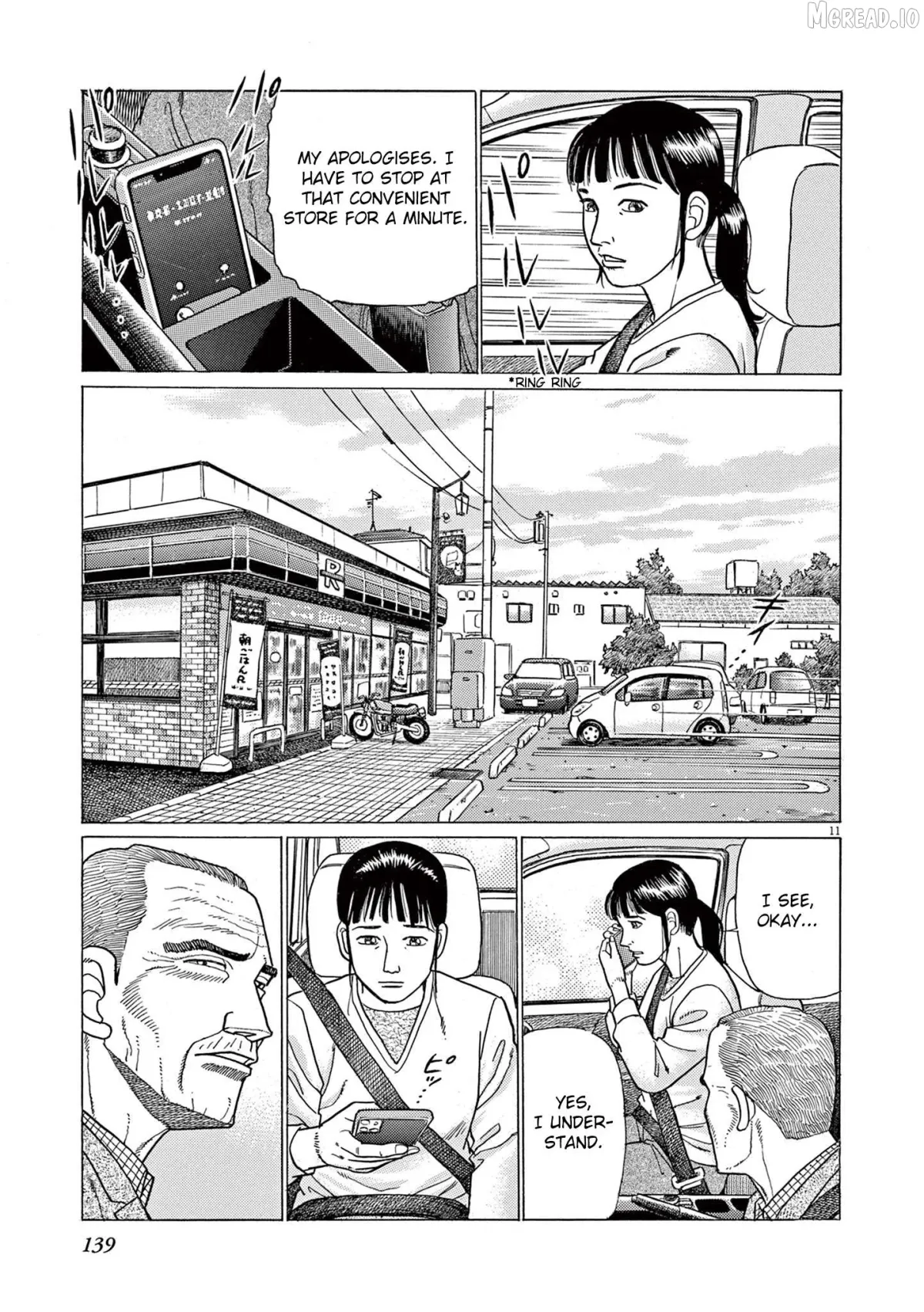 Momonoko: The last days of an old man and his beloved dog Chapter 6 page 11 - 