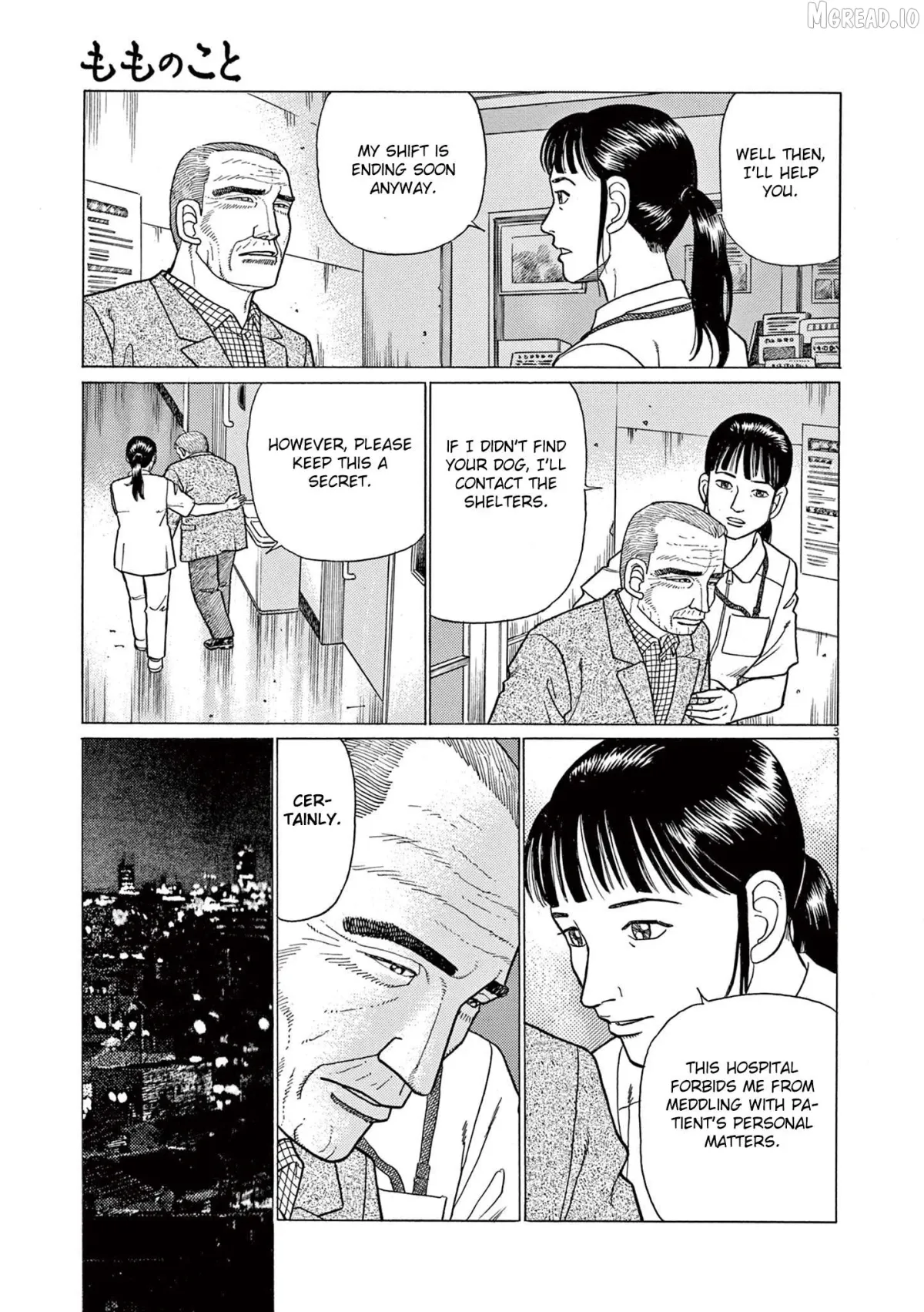 Momonoko: The last days of an old man and his beloved dog Chapter 6 page 3 - 