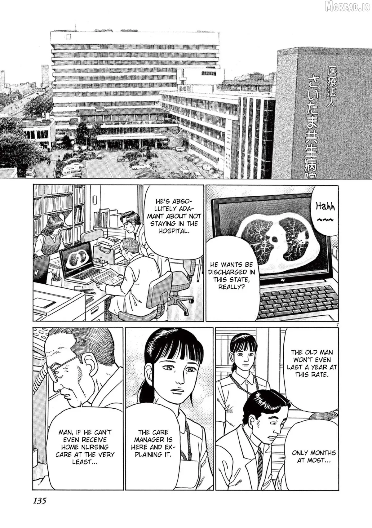 Momonoko: The last days of an old man and his beloved dog Chapter 6 page 7 - 