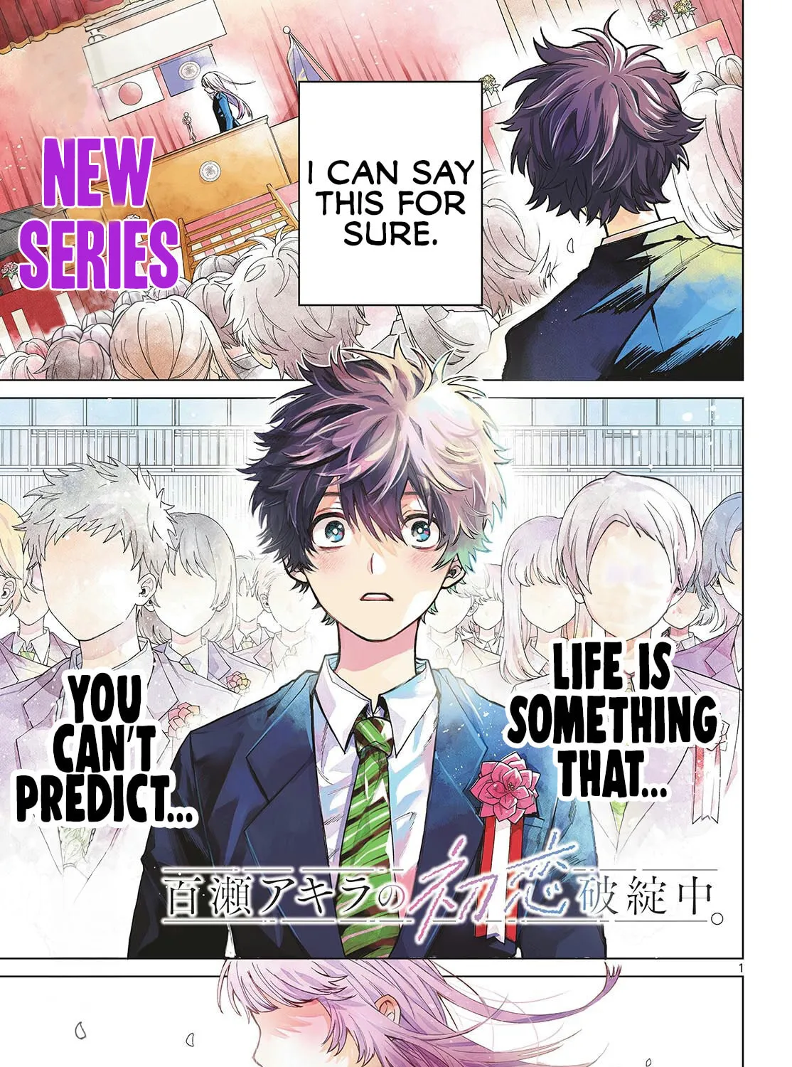Momose Akira no Hatsukoi Hatan-chuu. Chapter 1 page 1 - 