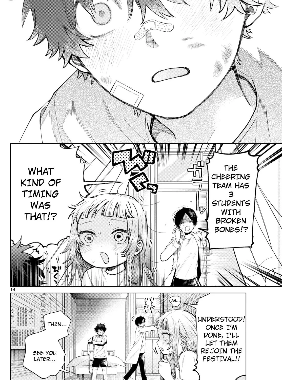 Momose Akira no Hatsukoi Hatan-chuu. Chapter 10 page 24 - 