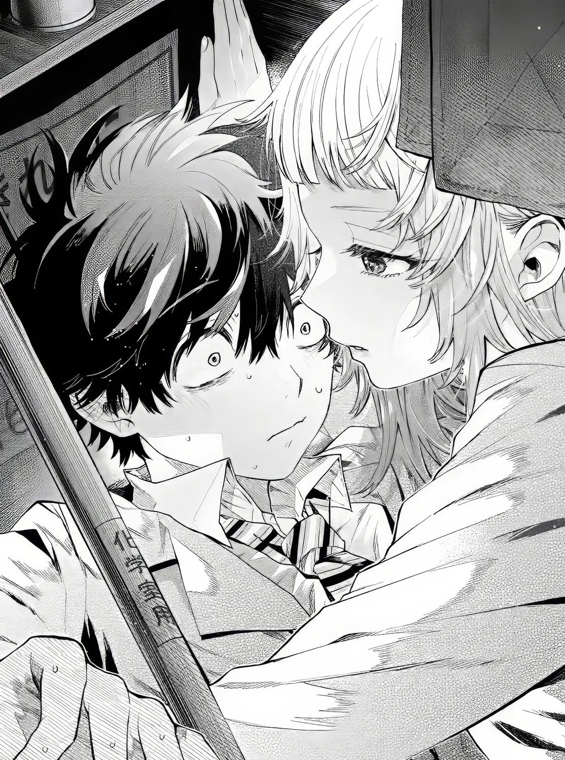 Momose Akira no Hatsukoi Hatan-chuu. Chapter 11 page 13 - 