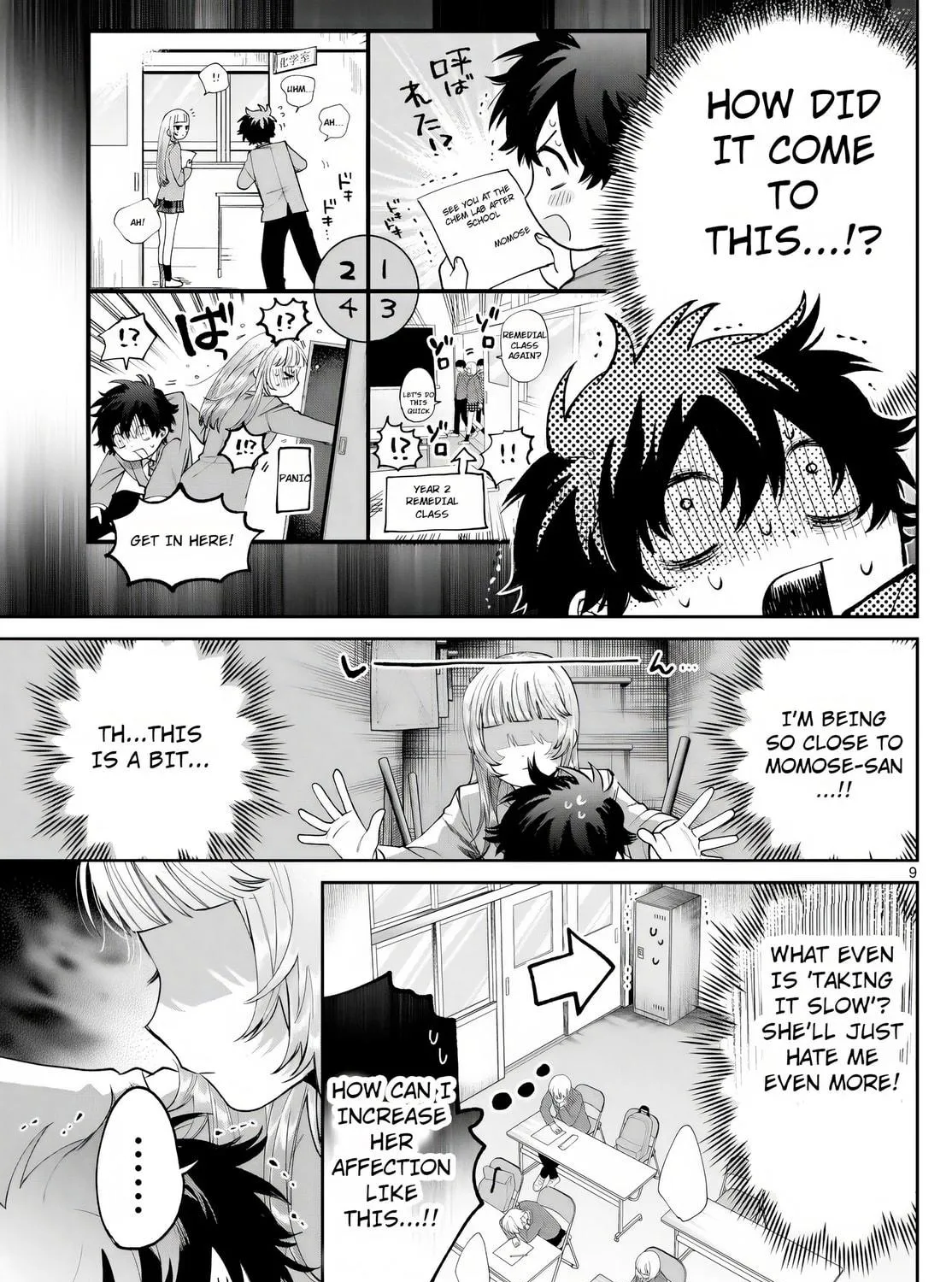 Momose Akira no Hatsukoi Hatan-chuu. Chapter 11 page 17 - 