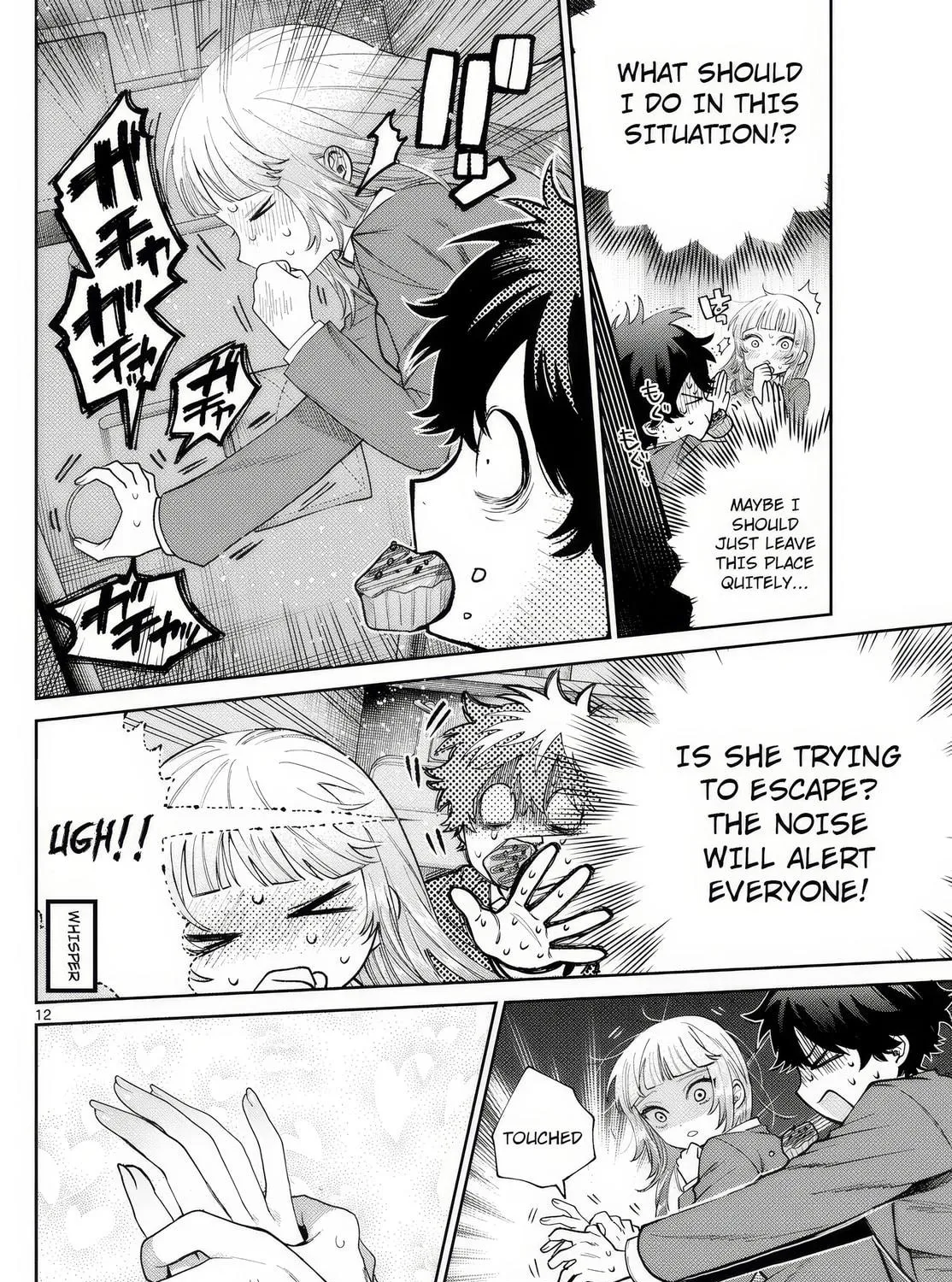 Momose Akira no Hatsukoi Hatan-chuu. Chapter 11 page 23 - 