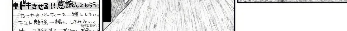 Momose Akira no Hatsukoi Hatan-chuu. Chapter 11 page 32 - 