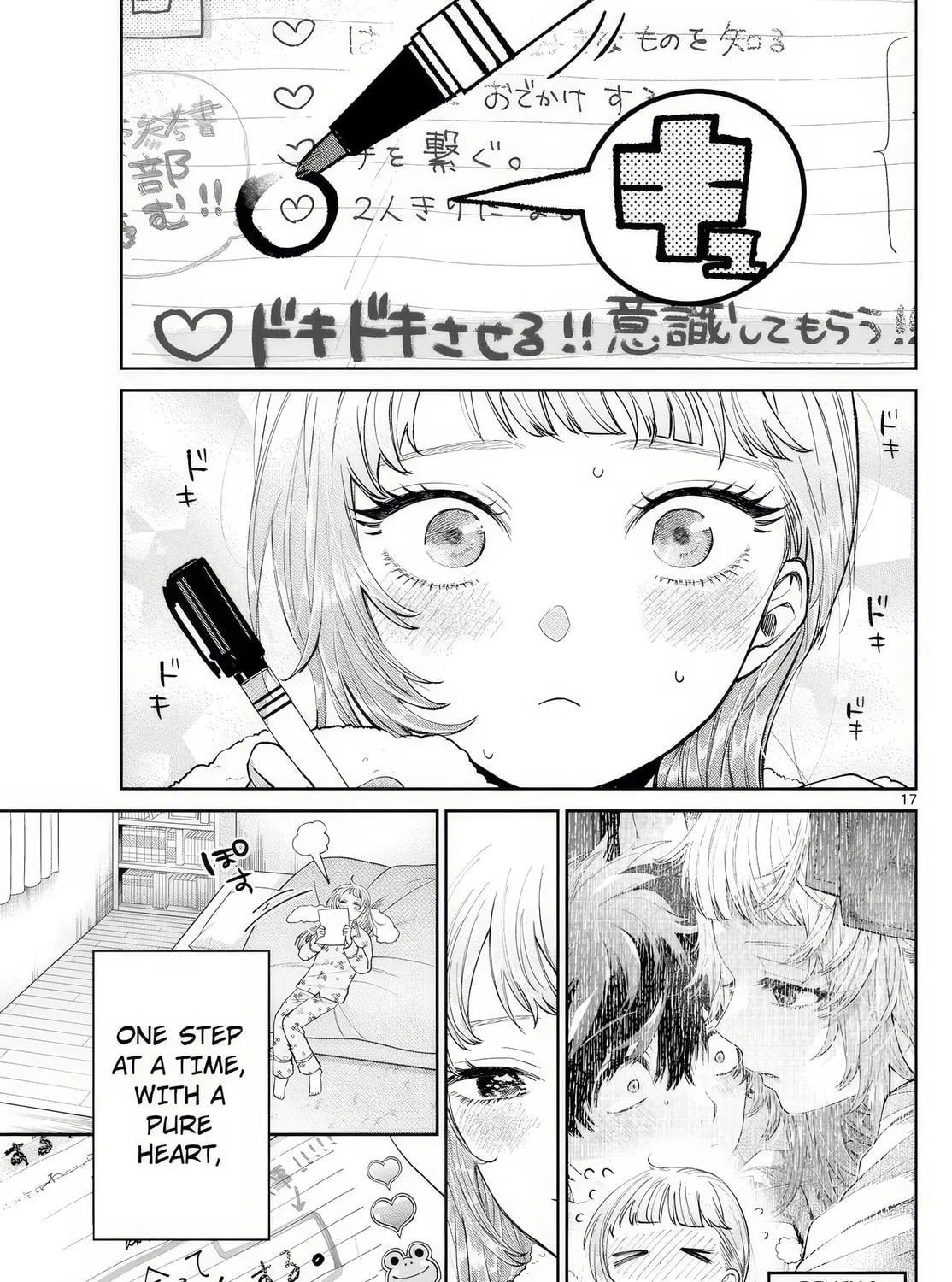 Momose Akira no Hatsukoi Hatan-chuu. Chapter 11 page 33 - 