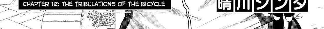 Momose Akira no Hatsukoi Hatan-chuu. Chapter 12 page 2 - 