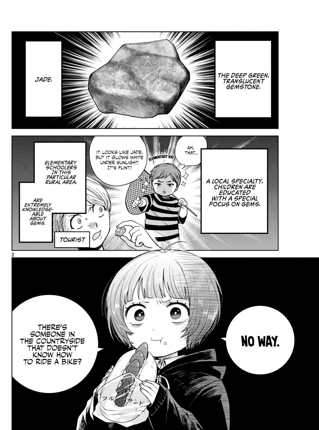 Momose Akira no Hatsukoi Hatan-chuu. Chapter 12 page 3 - 