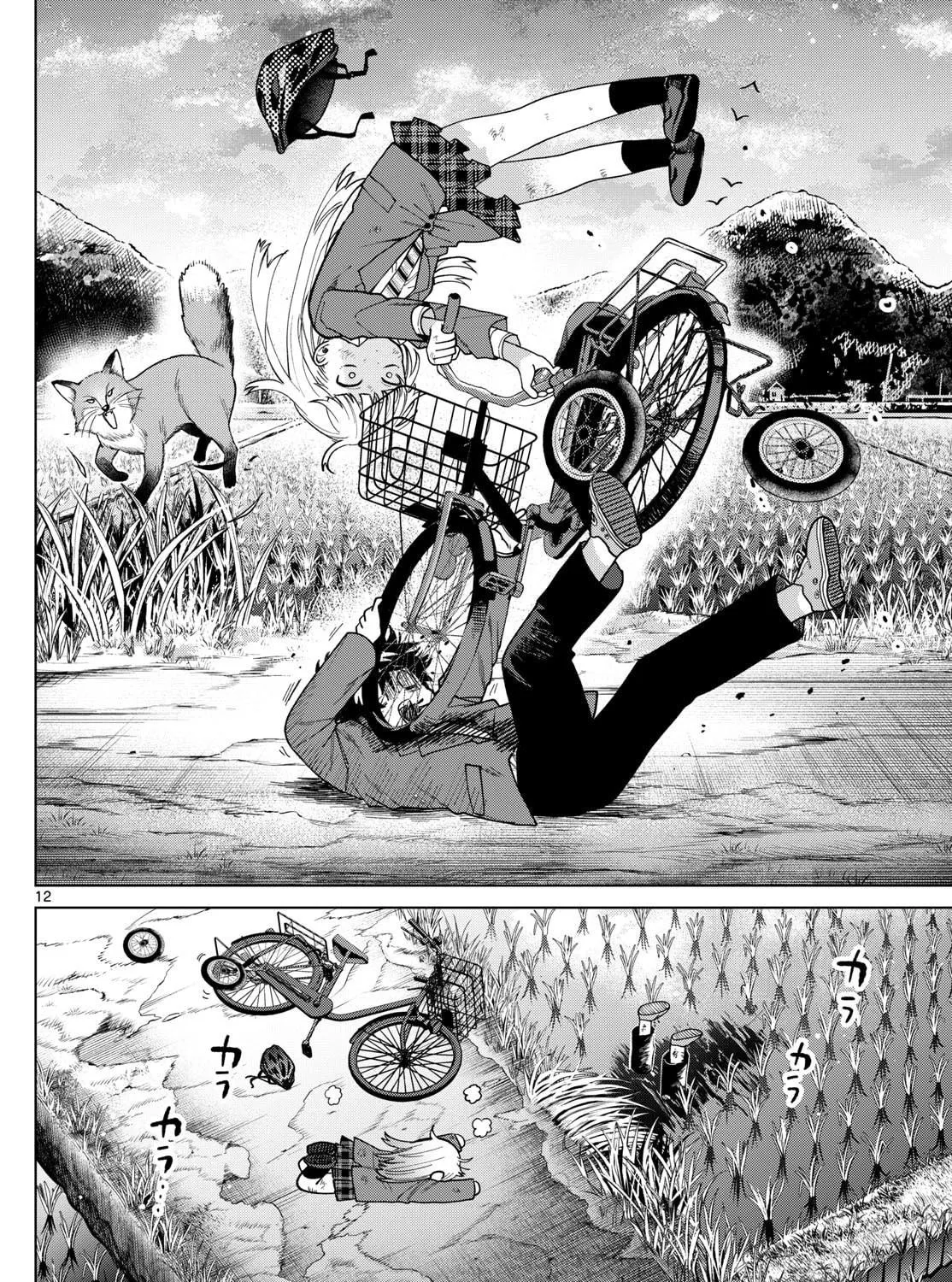 Momose Akira no Hatsukoi Hatan-chuu. Chapter 12 page 23 - 