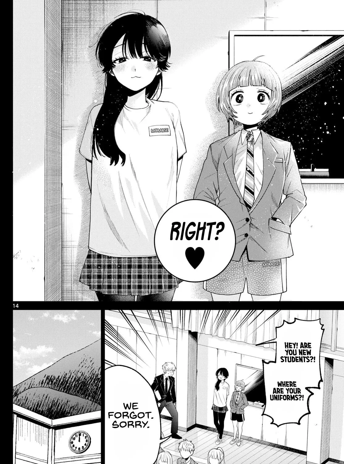 Momose Akira no Hatsukoi Hatan-chuu. Chapter 14 page 27 - 