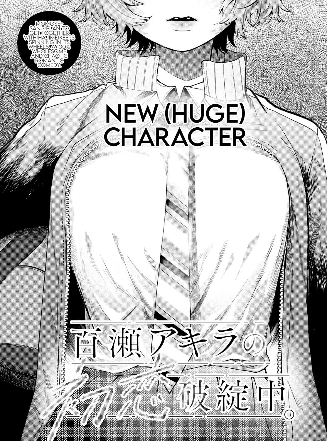 Momose Akira no Hatsukoi Hatan-chuu. Chapter 16 page 1 - 