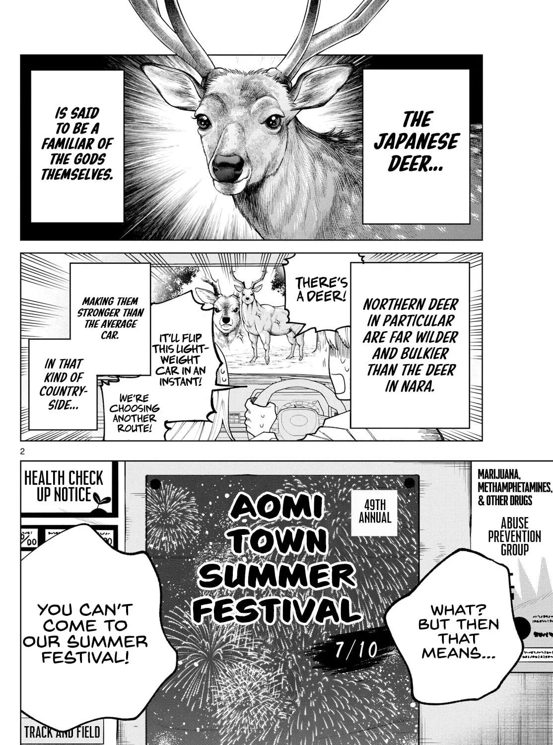 Momose Akira no Hatsukoi Hatan-chuu. Chapter 17 page 3 - 