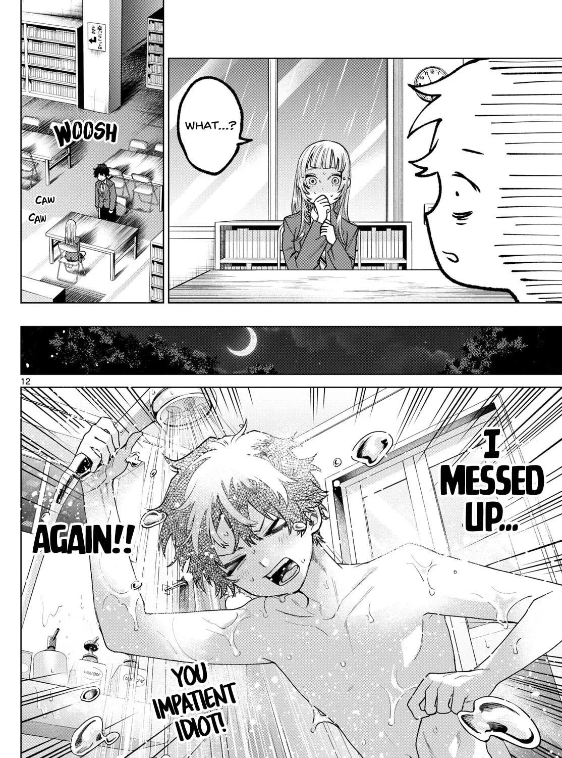 Momose Akira no Hatsukoi Hatan-chuu. Chapter 17 page 23 - 