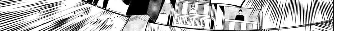 Momose Akira no Hatsukoi Hatan-chuu. Chapter 18 page 14 - 