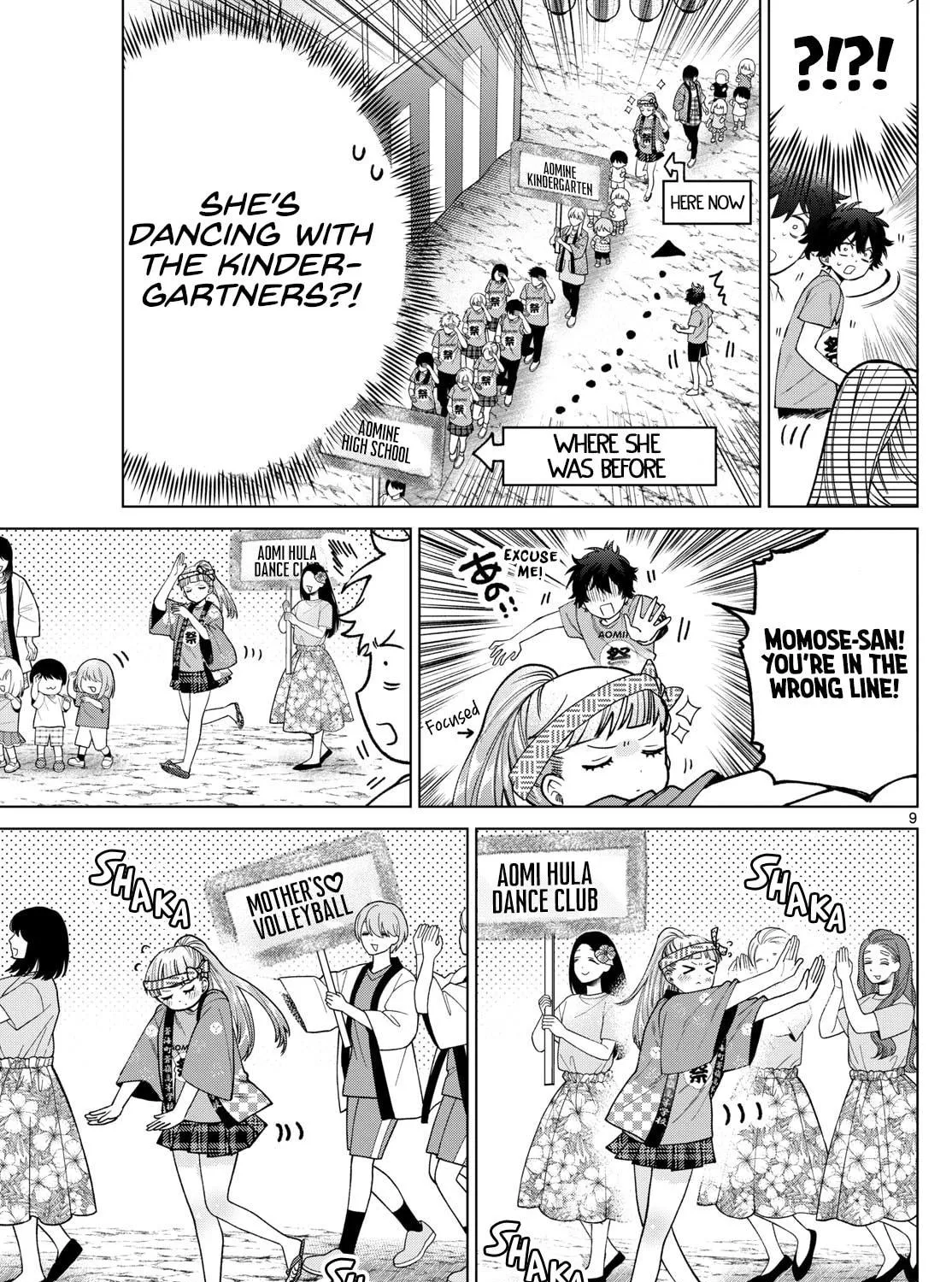 Momose Akira no Hatsukoi Hatan-chuu. Chapter 18 page 17 - 