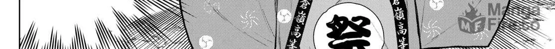 Momose Akira no Hatsukoi Hatan-chuu. Chapter 18 page 20 - 