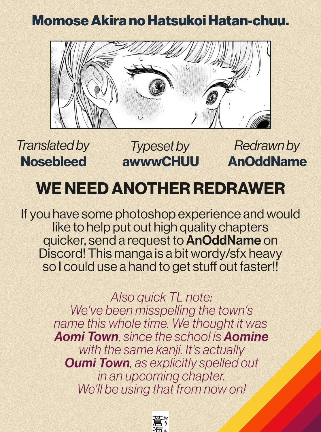 Momose Akira no Hatsukoi Hatan-chuu. Chapter 18 page 41 - 