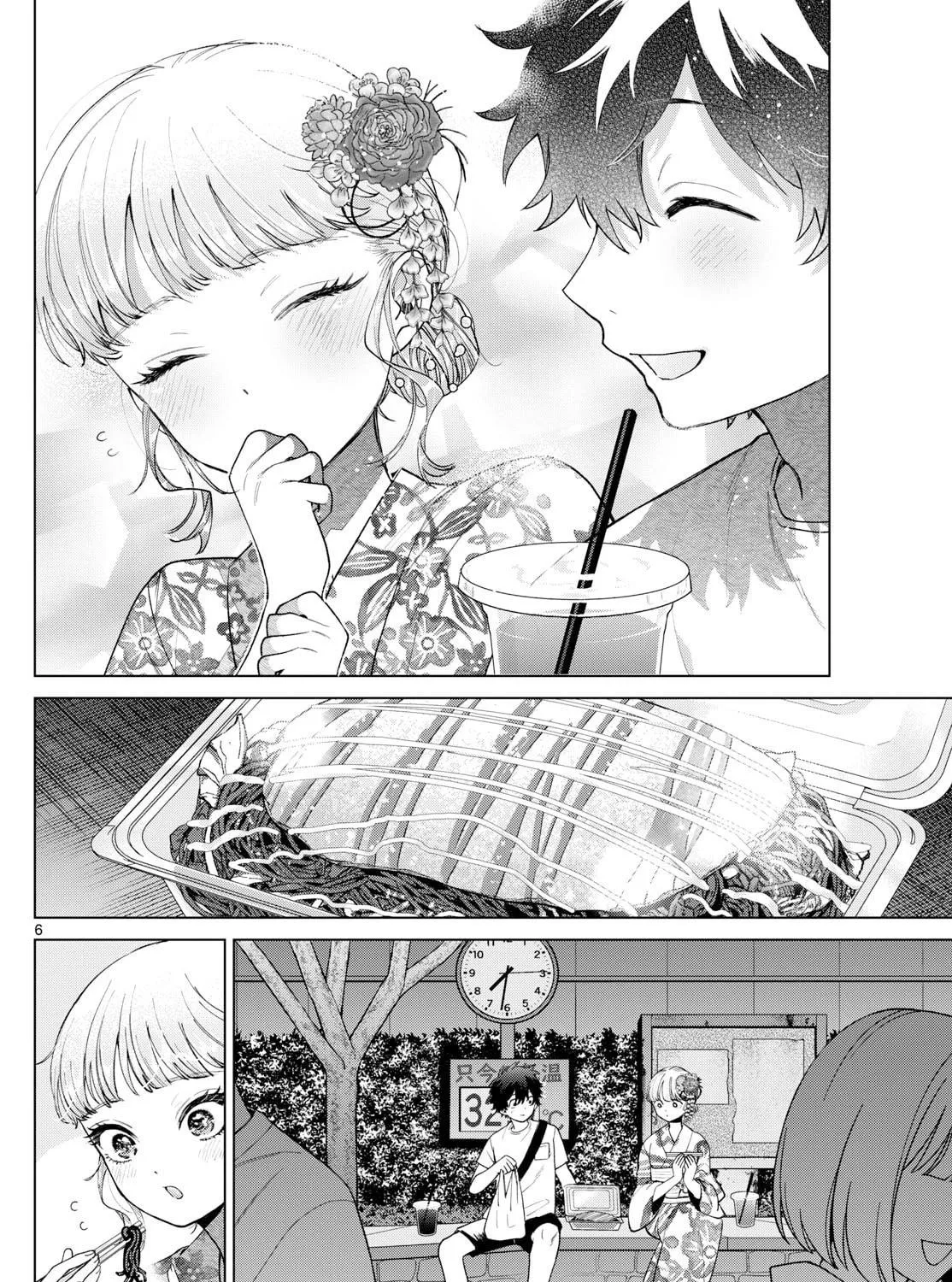 Momose Akira no Hatsukoi Hatan-chuu. Chapter 19 page 11 - 