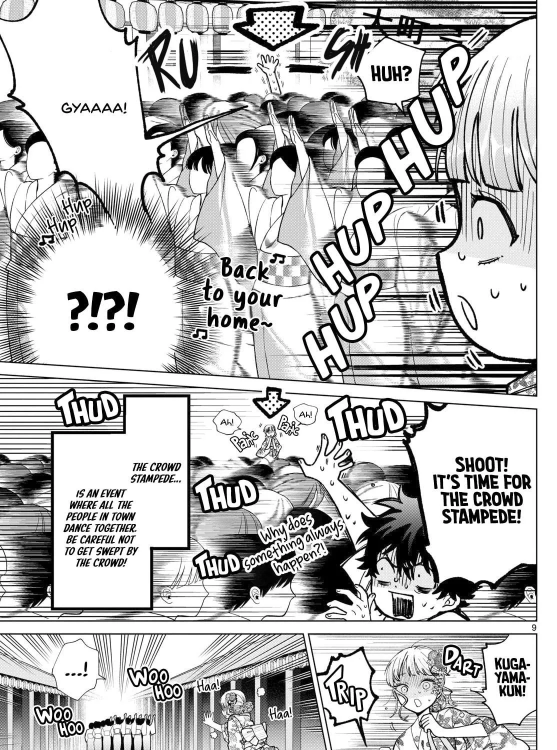 Momose Akira no Hatsukoi Hatan-chuu. Chapter 19 page 17 - 