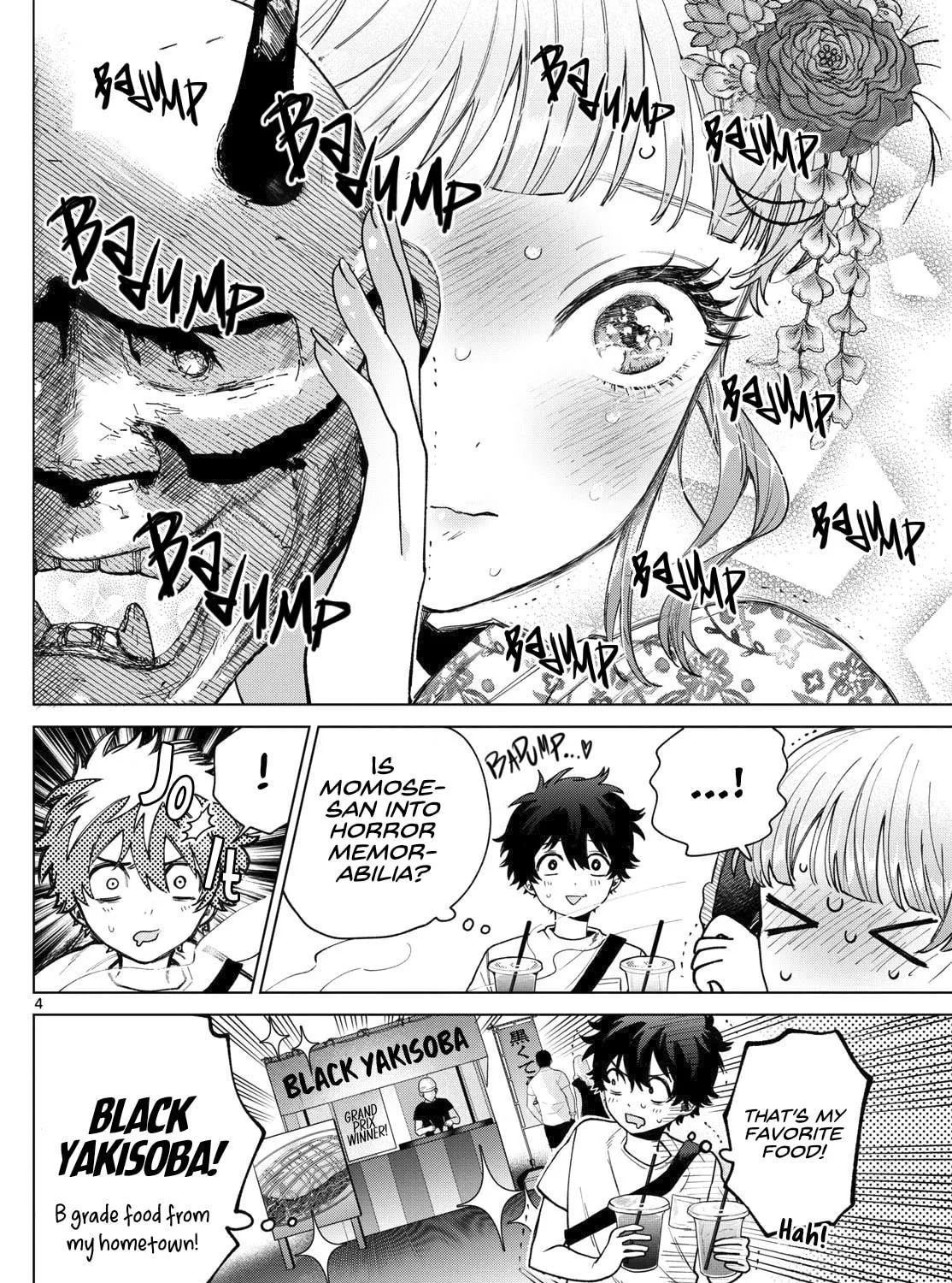 Momose Akira no Hatsukoi Hatan-chuu. Chapter 19 page 7 - 