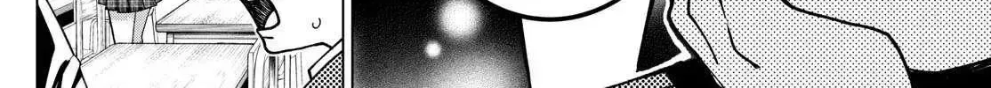 Momose Akira no Hatsukoi Hatan-chuu. Chapter 2.3 page 4 - 