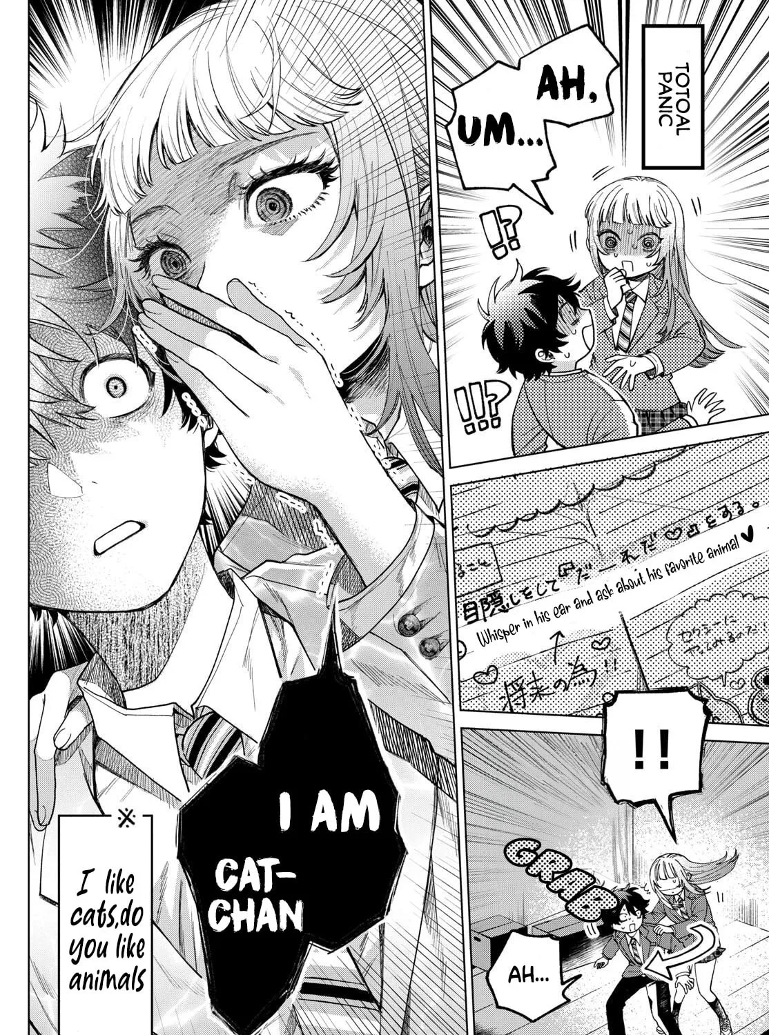 Momose Akira no Hatsukoi Hatan-chuu. Chapter 2 page 15 - 