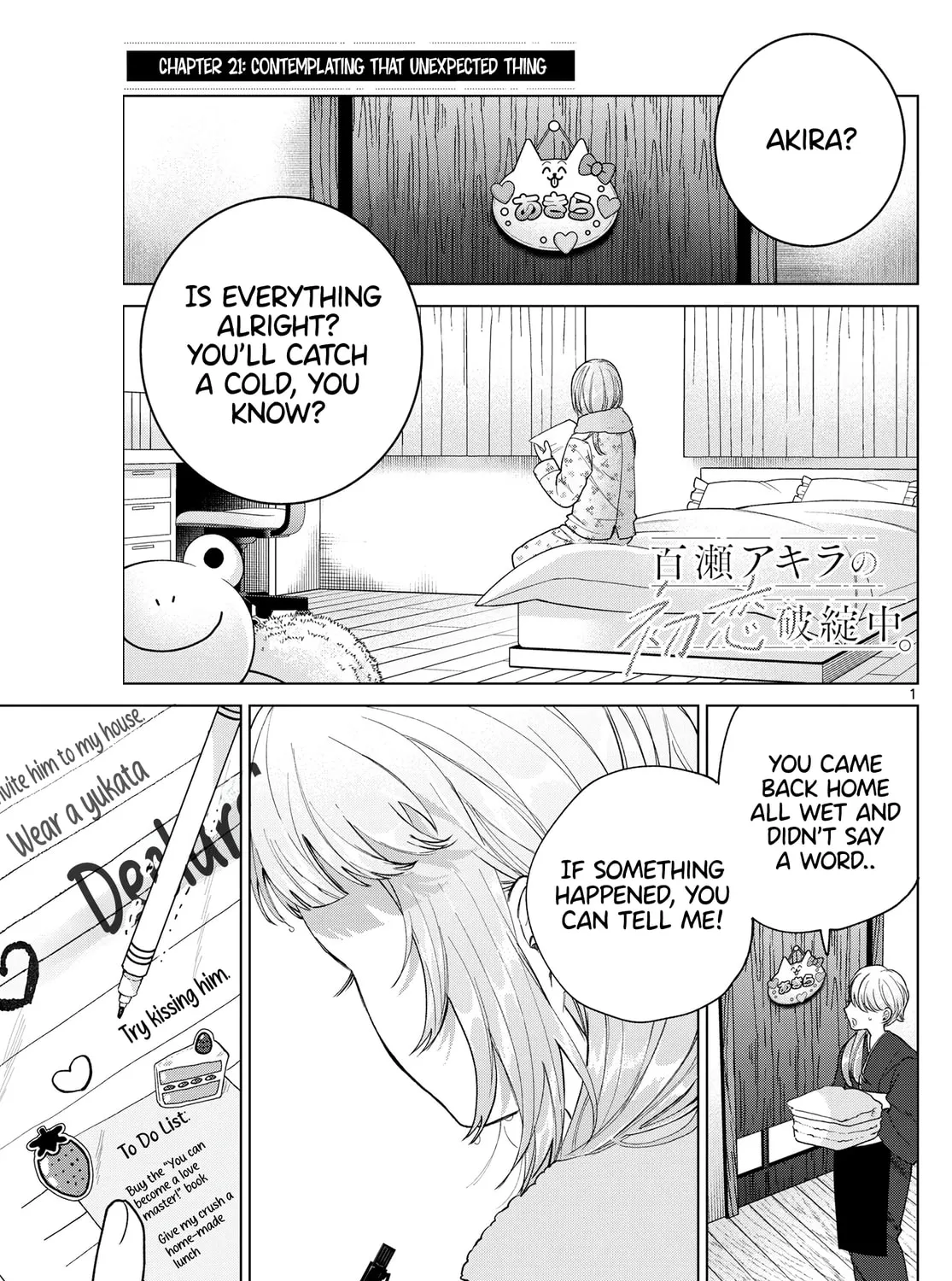 Momose Akira no Hatsukoi Hatan-chuu. Chapter 21 page 2 - 