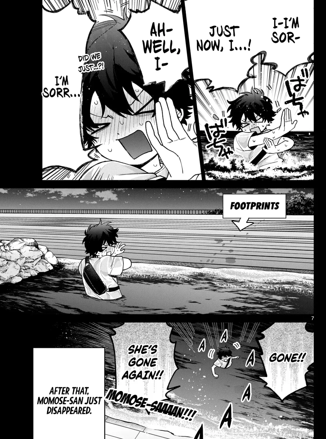 Momose Akira no Hatsukoi Hatan-chuu. Chapter 21 page 14 - 