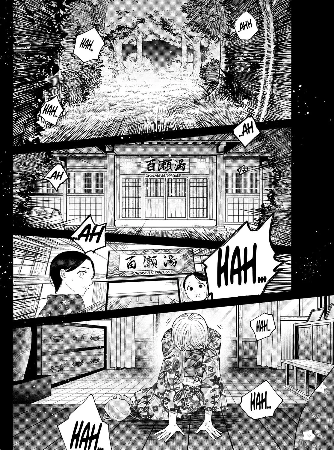 Momose Akira no Hatsukoi Hatan-chuu. Chapter 21 page 4 - 