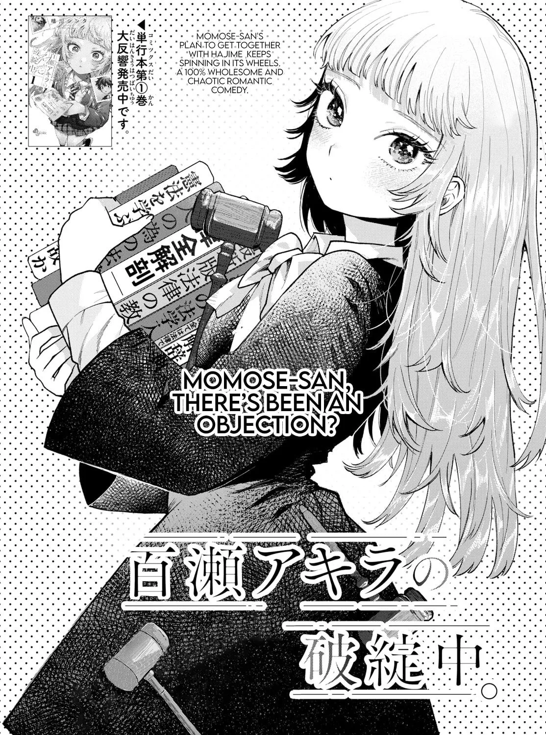 Momose Akira no Hatsukoi Hatan-chuu. Chapter 22 page 1 - 