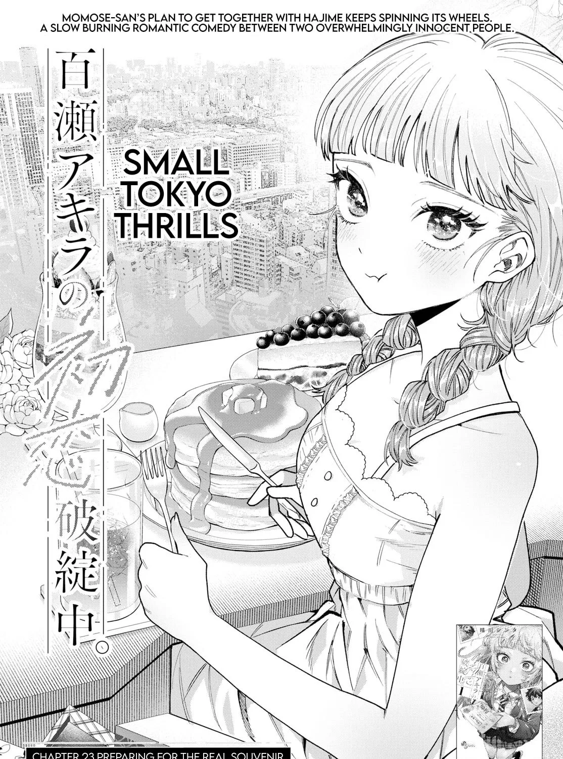 Momose Akira no Hatsukoi Hatan-chuu. Chapter 23 page 1 - 