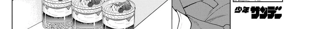 Momose Akira no Hatsukoi Hatan-chuu. Chapter 23 page 4 - 