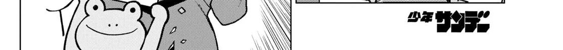 Momose Akira no Hatsukoi Hatan-chuu. Chapter 23 page 8 - 