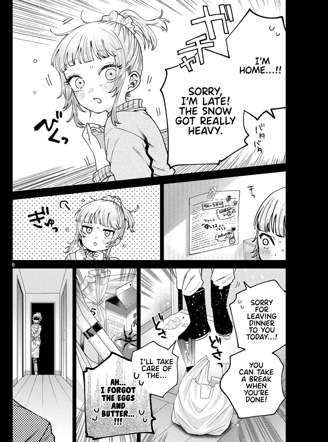 Momose Akira no Hatsukoi Hatan-chuu. Chapter 24 page 12 - 