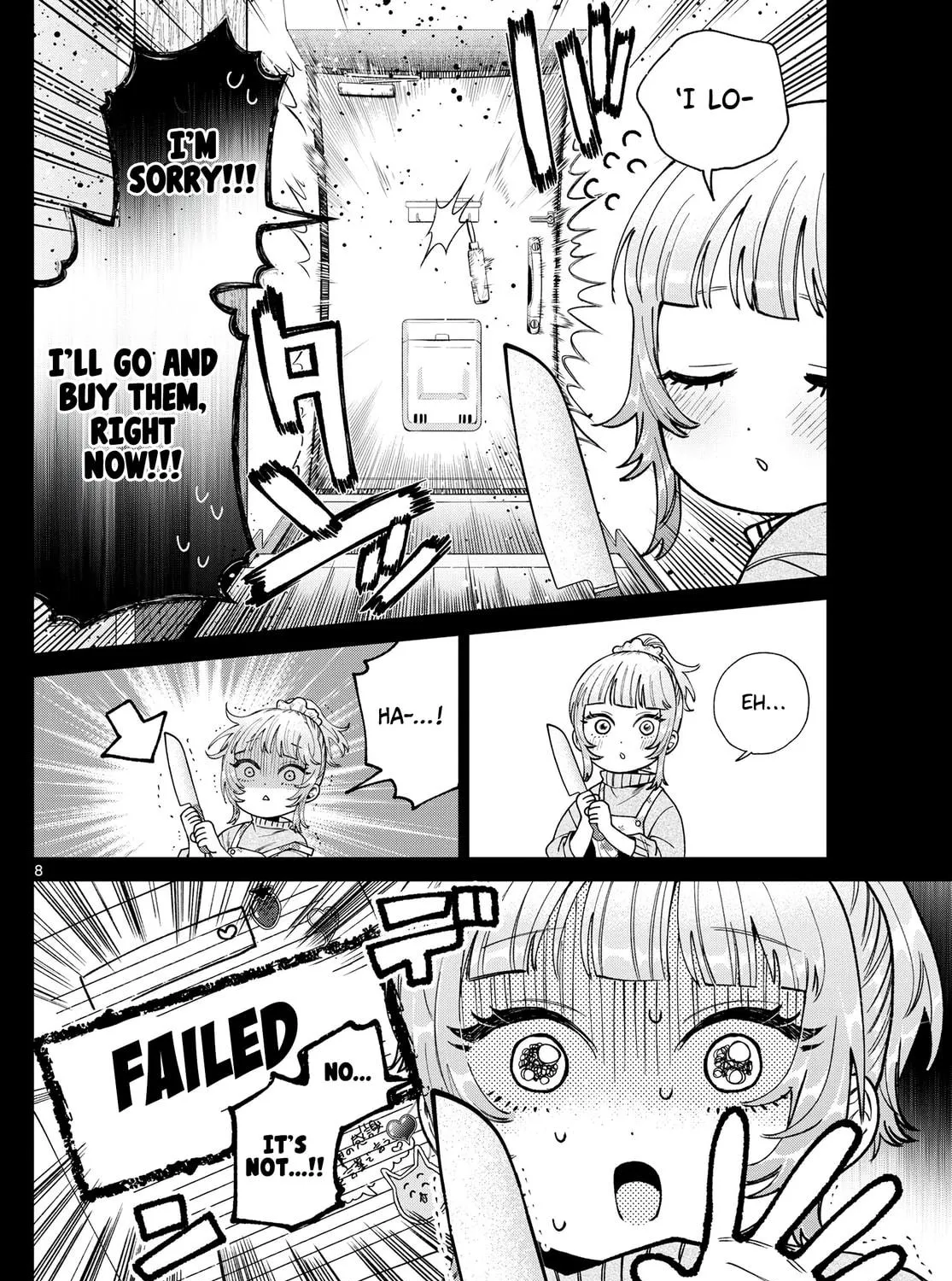 Momose Akira no Hatsukoi Hatan-chuu. Chapter 24 page 16 - 