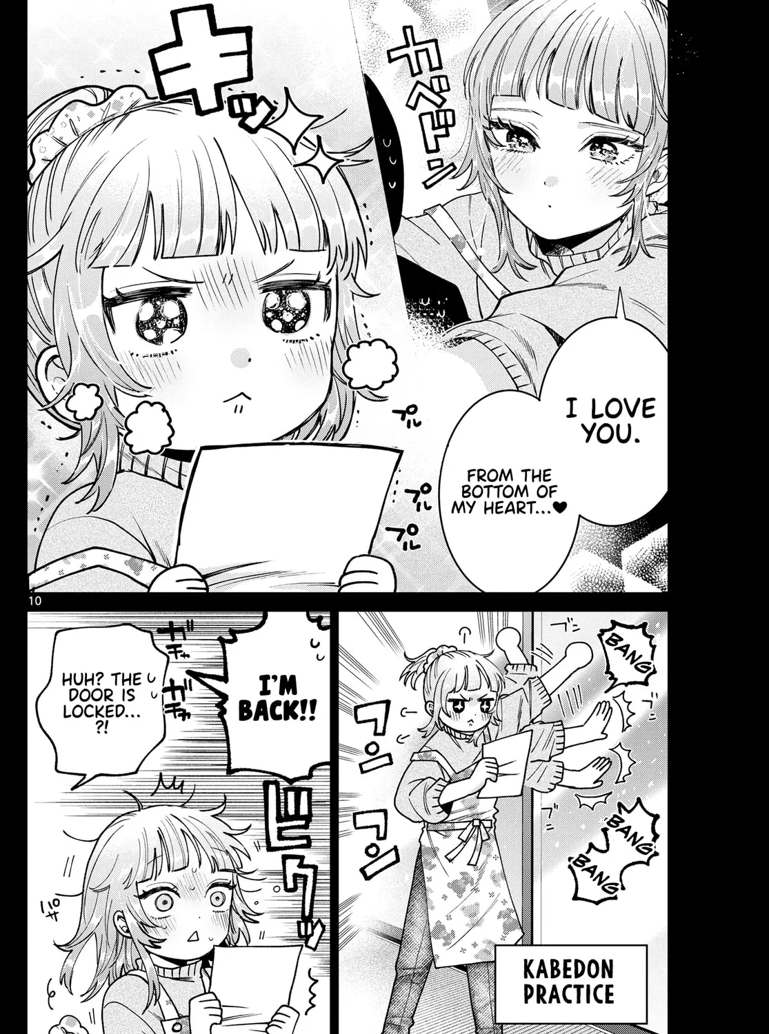 Momose Akira no Hatsukoi Hatan-chuu. Chapter 24 page 20 - 