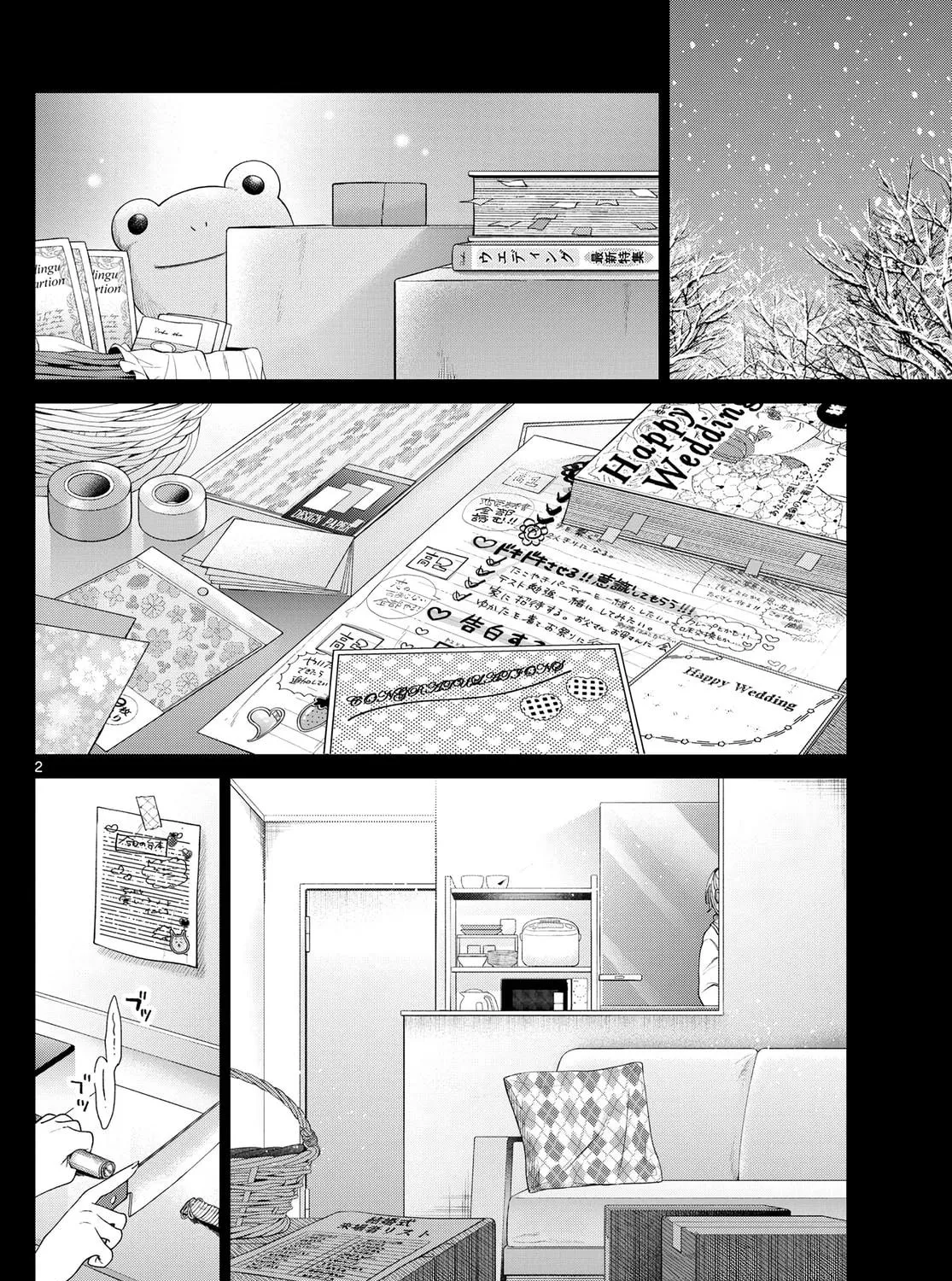 Momose Akira no Hatsukoi Hatan-chuu. Chapter 24 page 4 - 