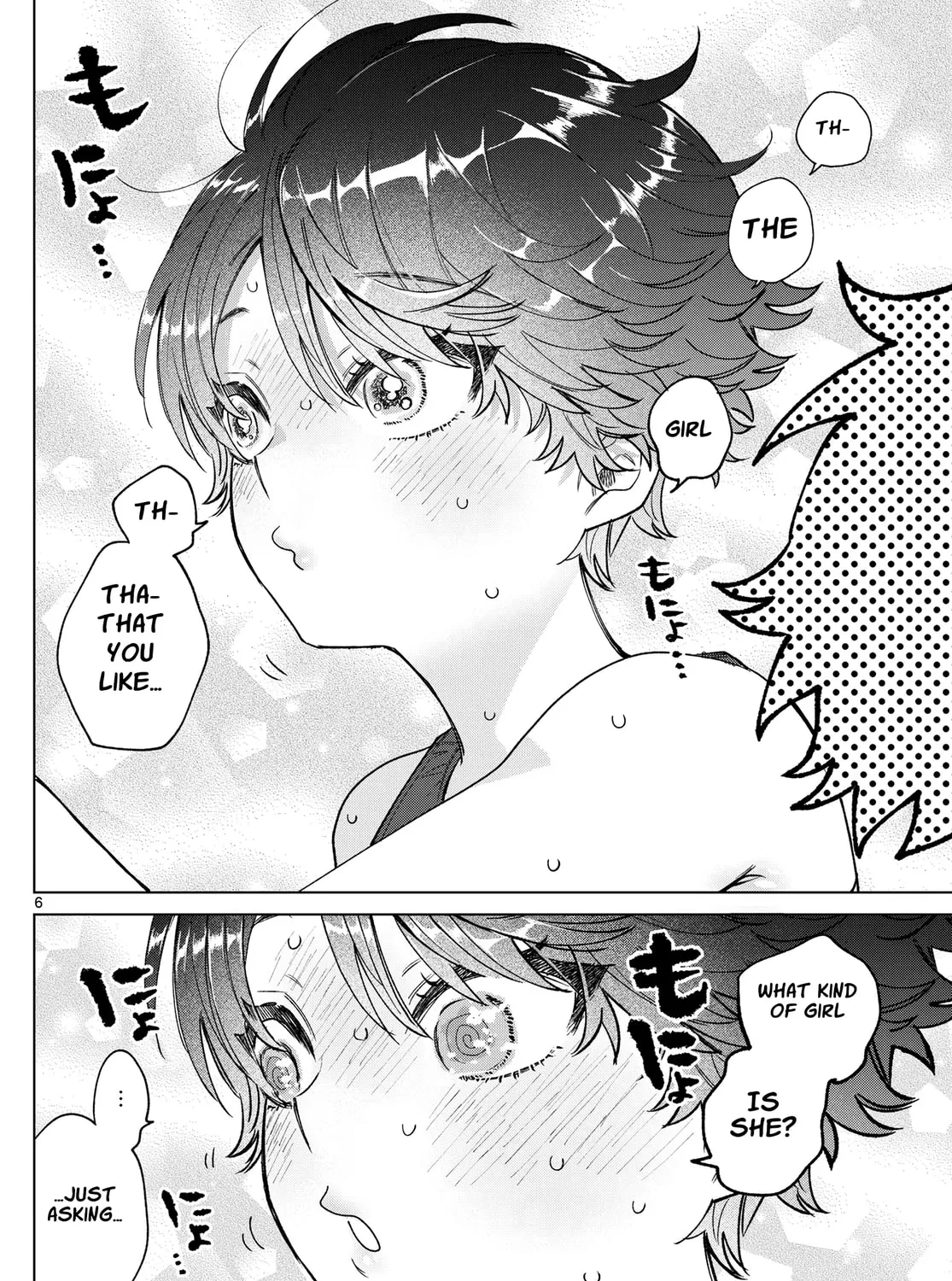 Momose Akira no Hatsukoi Hatan-chuu. Chapter 26 page 12 - 