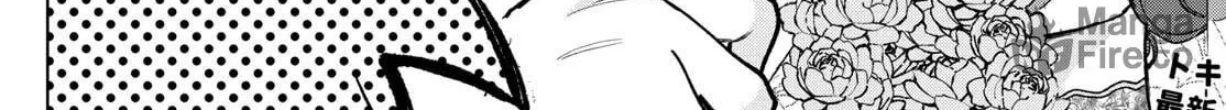 Momose Akira no Hatsukoi Hatan-chuu. Chapter 3 page 18 - 