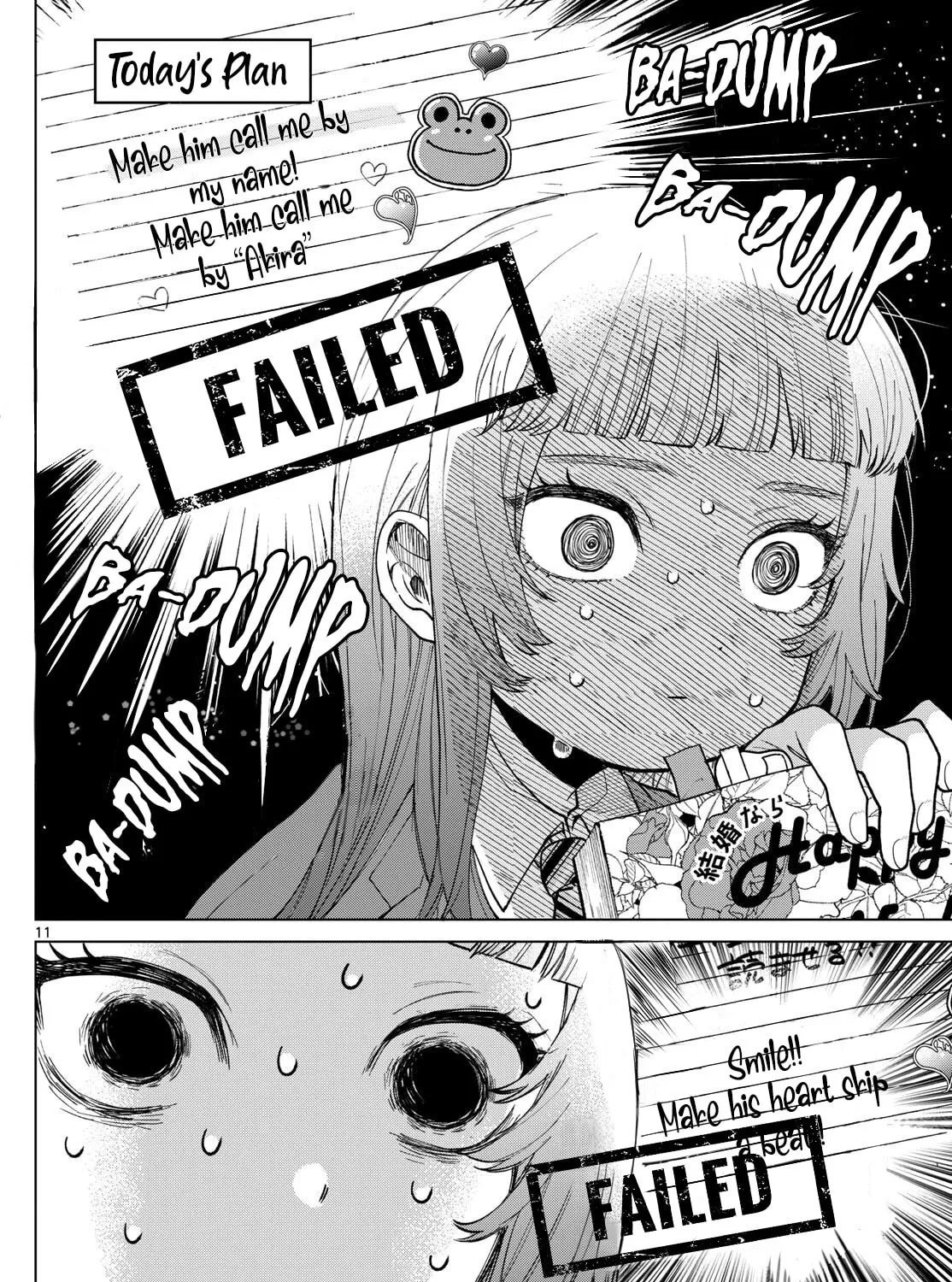 Momose Akira no Hatsukoi Hatan-chuu. Chapter 3 page 21 - 