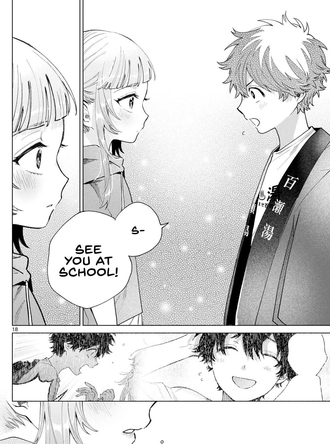 Momose Akira no Hatsukoi Hatan-chuu. Chapter 31 page 35 - 