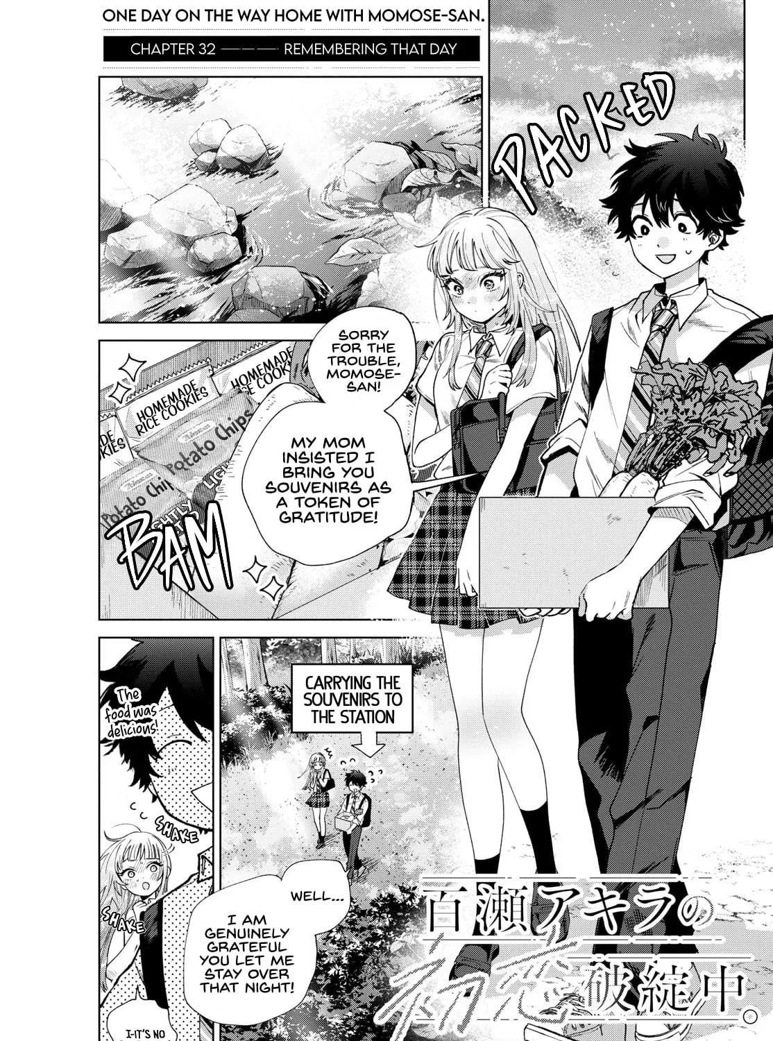 Momose Akira no Hatsukoi Hatan-chuu. Chapter 32 page 1 - 