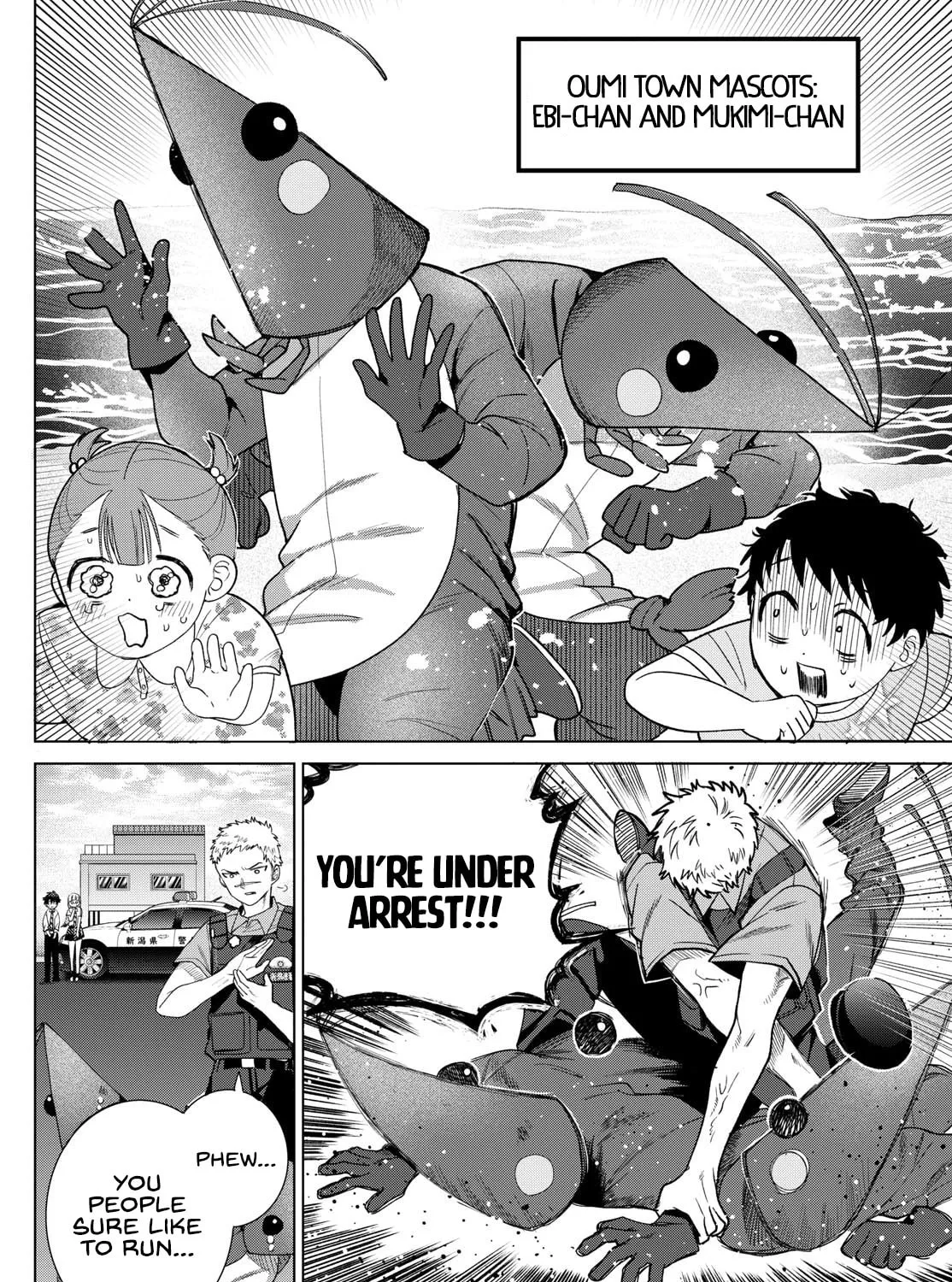 Momose Akira no Hatsukoi Hatan-chuu. Chapter 33 page 31 - 