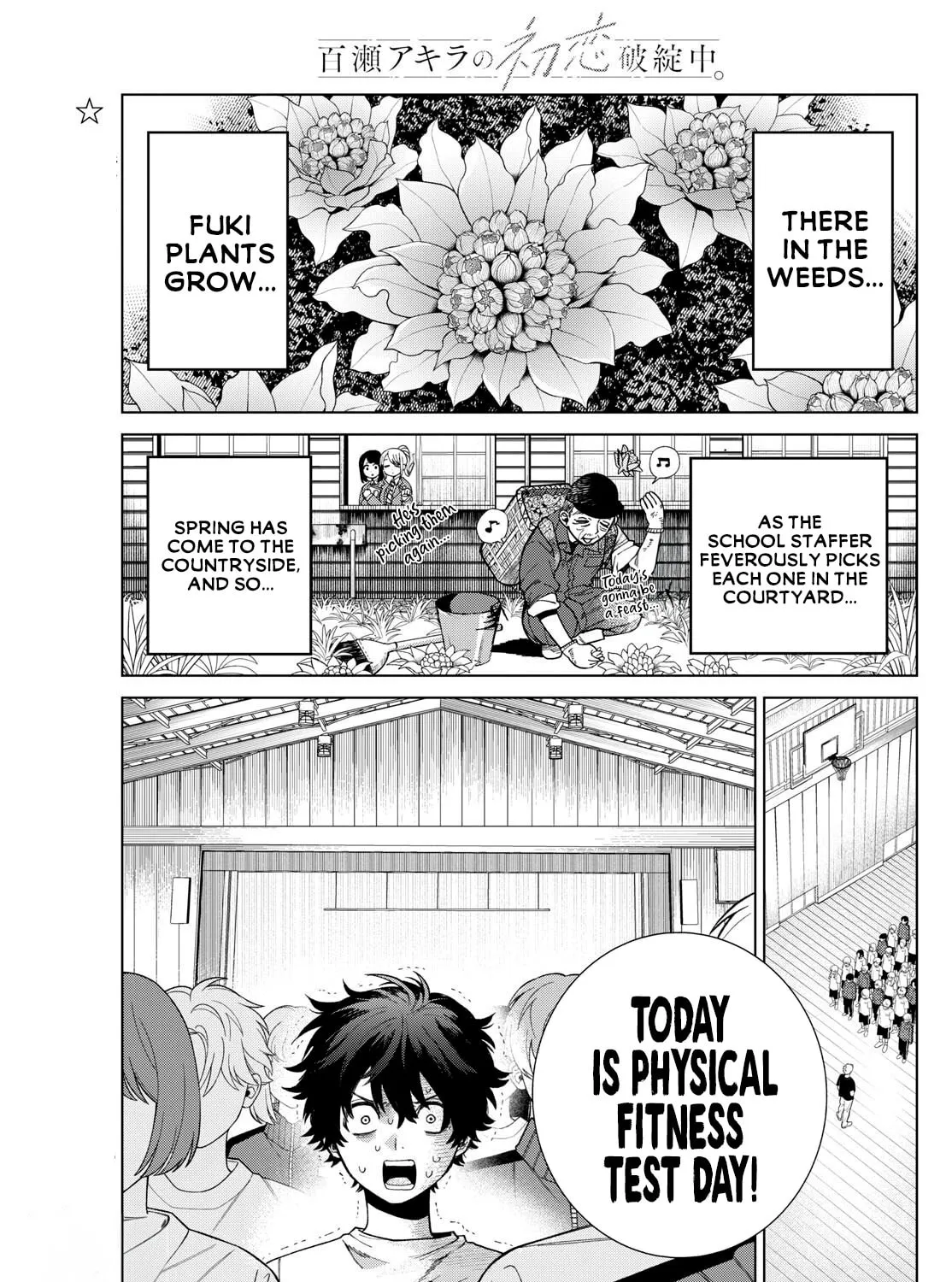 Momose Akira no Hatsukoi Hatan-chuu. Chapter 4 page 3 - 
