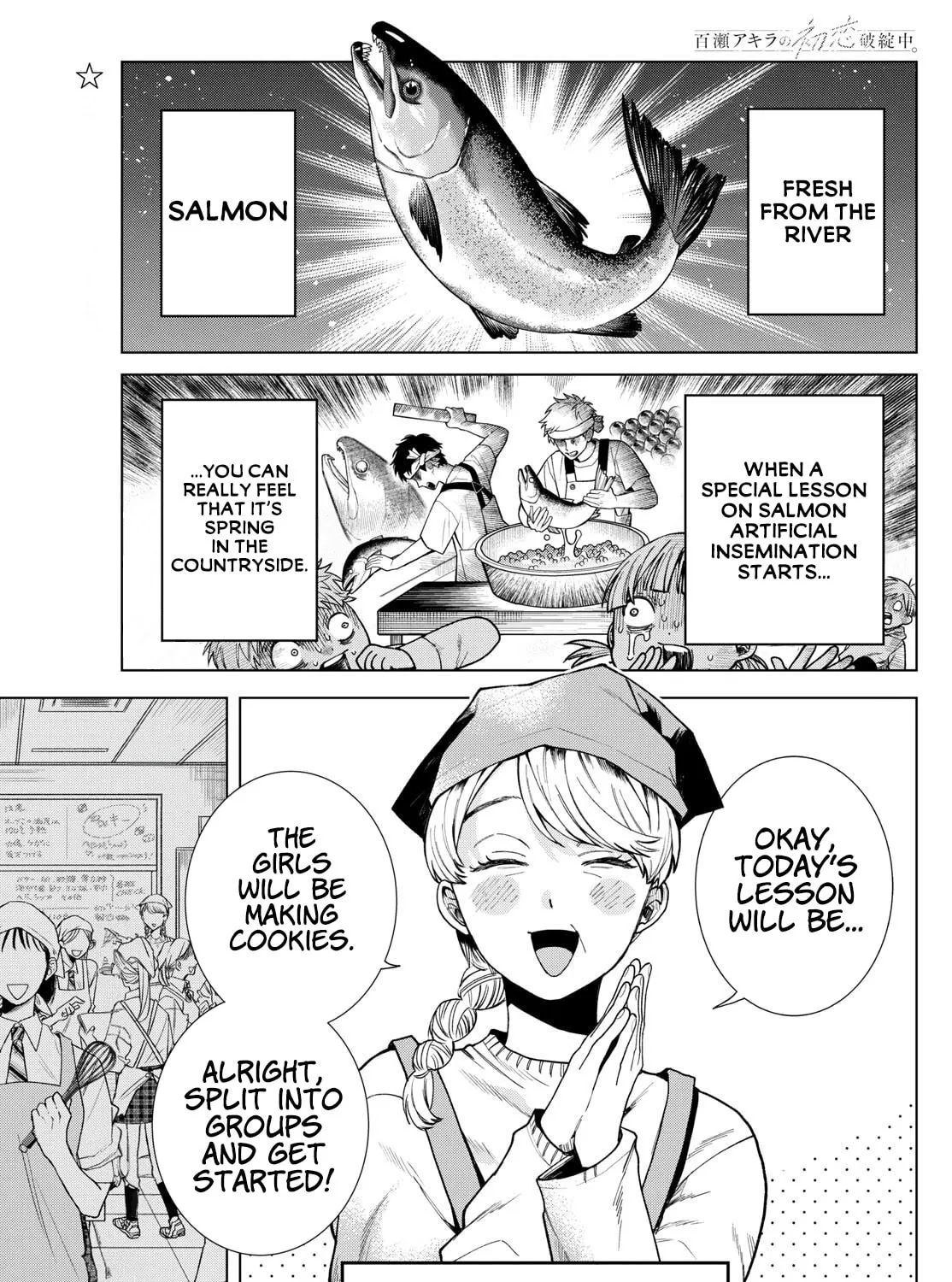 Momose Akira no Hatsukoi Hatan-chuu. Chapter 5 page 3 - 